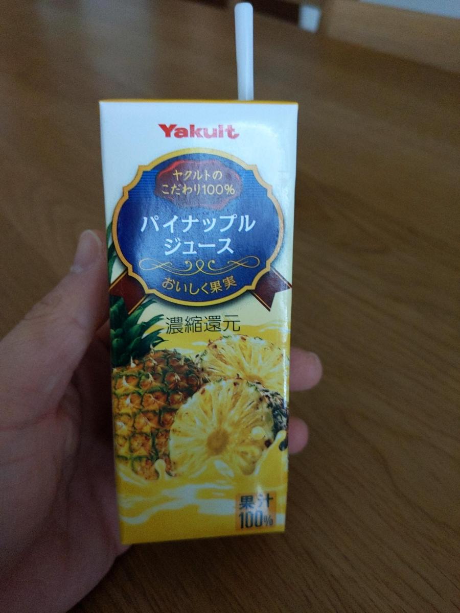 新品)Yakult ヤクルト100%ジュース12本アップルオレンジパイナップル