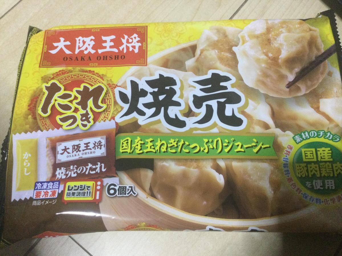 イートアンド 大阪王将 たれつき肉焼売の商品ページ