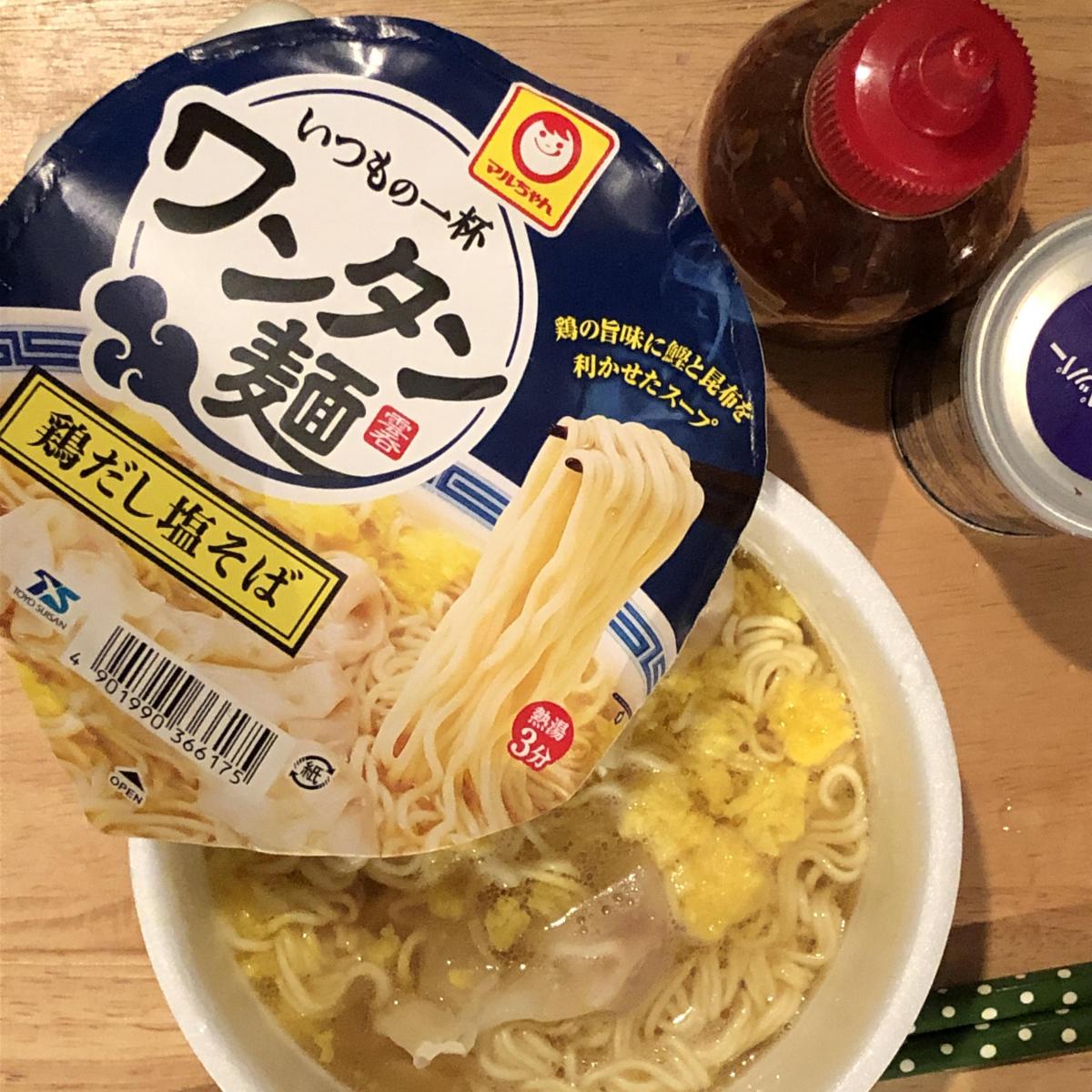 東洋水産 マルちゃん いつもの一杯 ワンタン麺 鶏だし塩そばの商品ページ