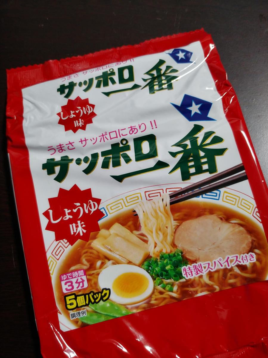 サンヨー食品 サッポロ一番 しょうゆ味の商品ページ