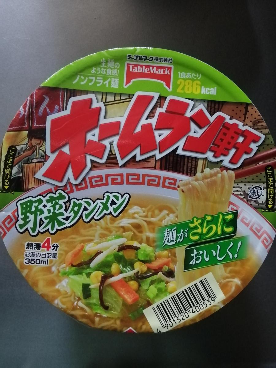 テーブルマーク ホームラン軒 野菜タンメンの商品ページ