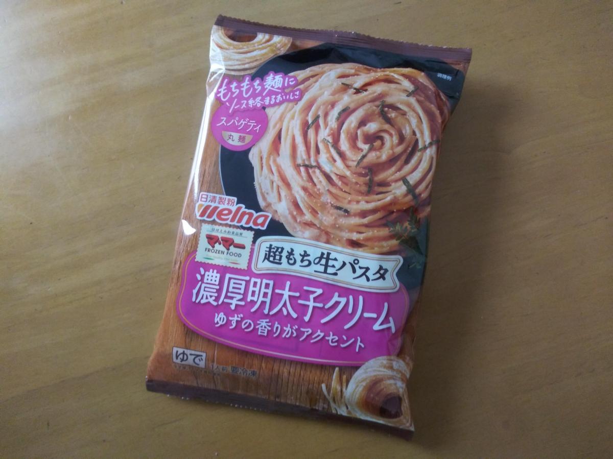 市場 パスタ 日清製粉ウェルナ 濃厚明太子クリーム 超もち生パスタ 270g×14個