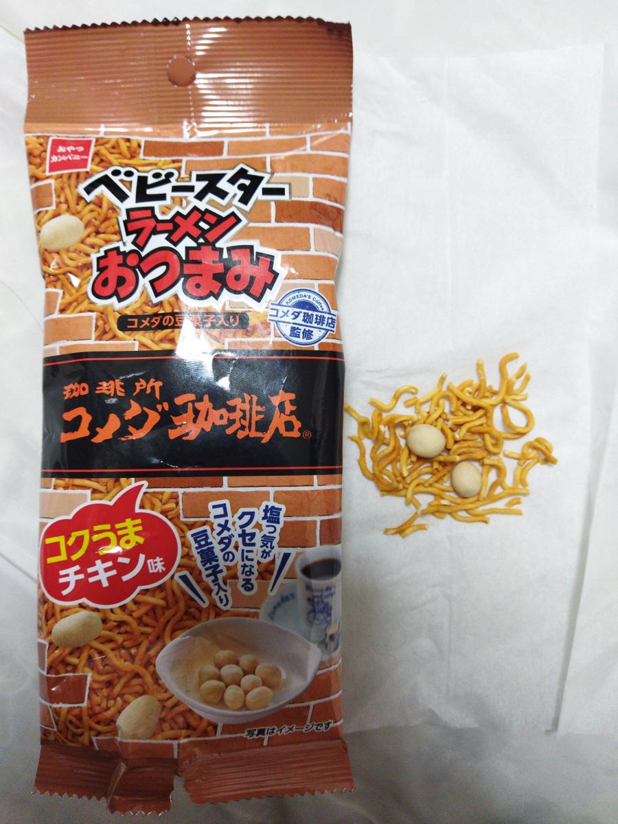 大きな取引 コメダ珈琲店豆菓子49袋 Www Caraubas Rn Gov Br