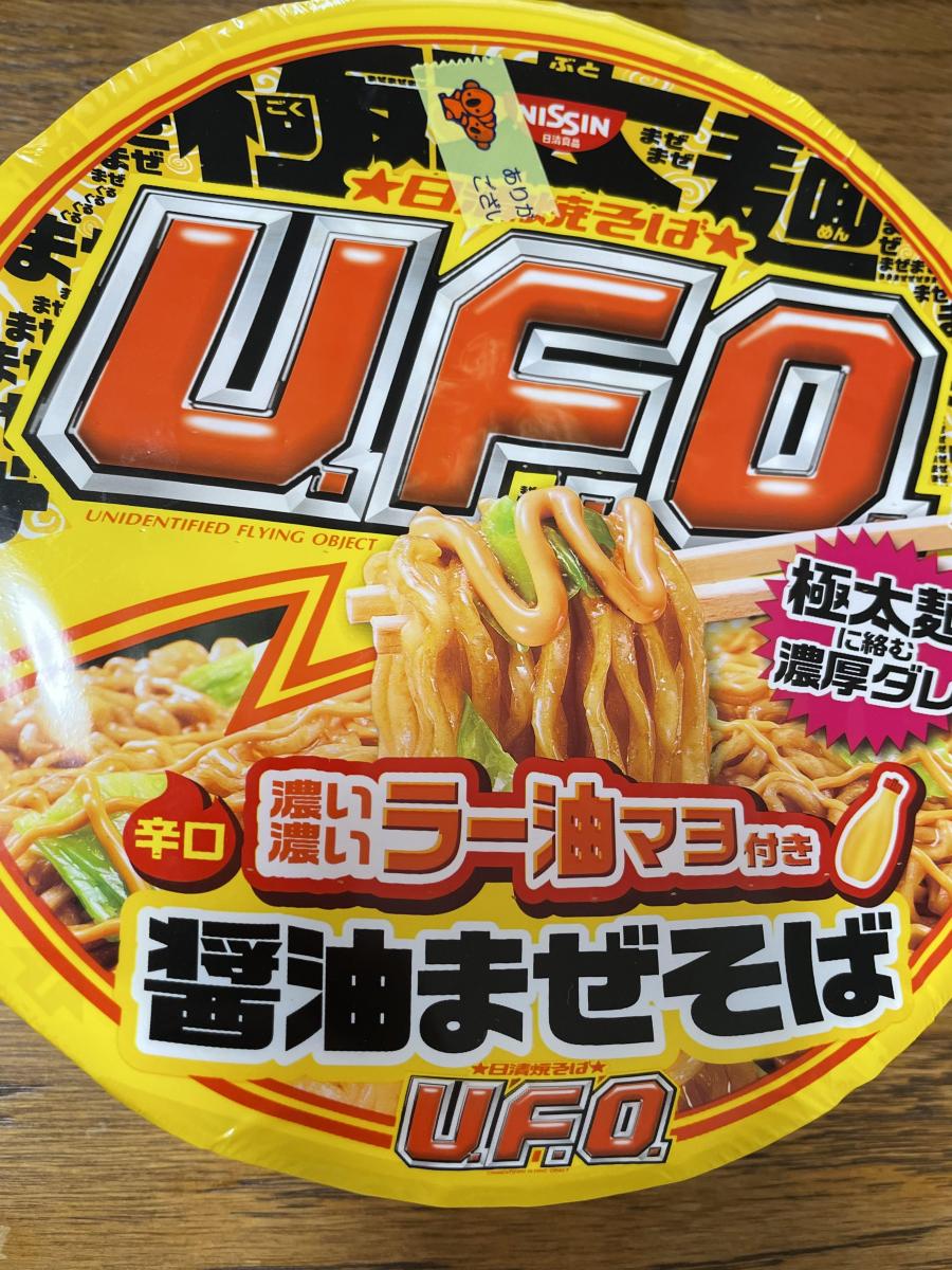 日清食品 日清焼そばu F O 濃い濃いラー油マヨ付き醤油まぜそば 日清食品 日清焼そばu F O 濃い濃いラー油マヨ付き醤油まぜそば