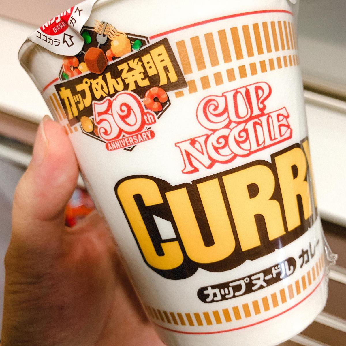 日清 カップヌードル カレーの商品ページ