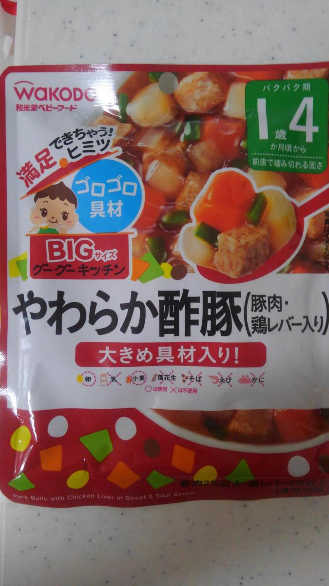 和光堂 BIGサイズのグーグーキッチン やわらか酢豚（豚肉・鶏レバー入り）の商品ページ