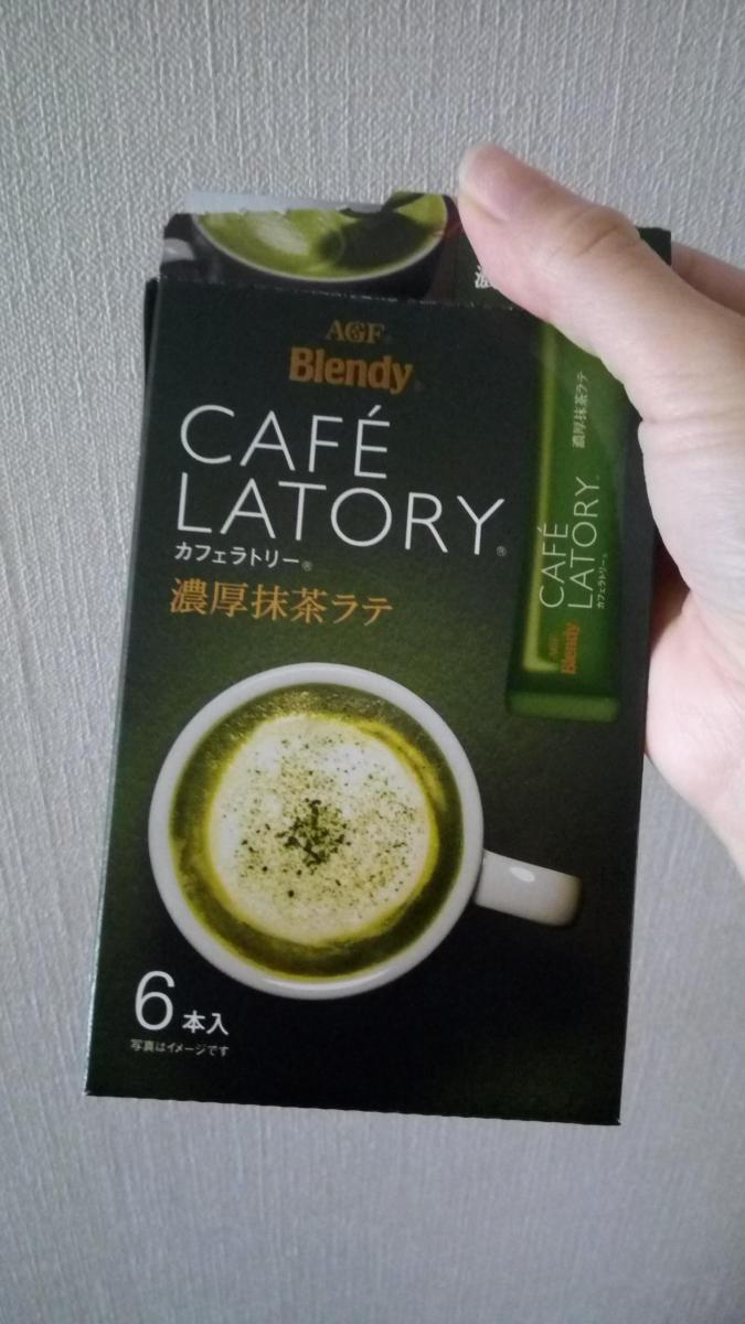 Agf ブレンディ カフェラトリー スティック 濃厚抹茶ラテの商品ページ