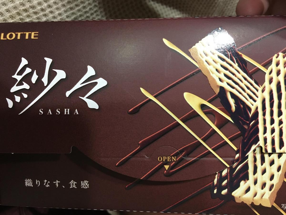 ロッテ 紗々の商品ページ