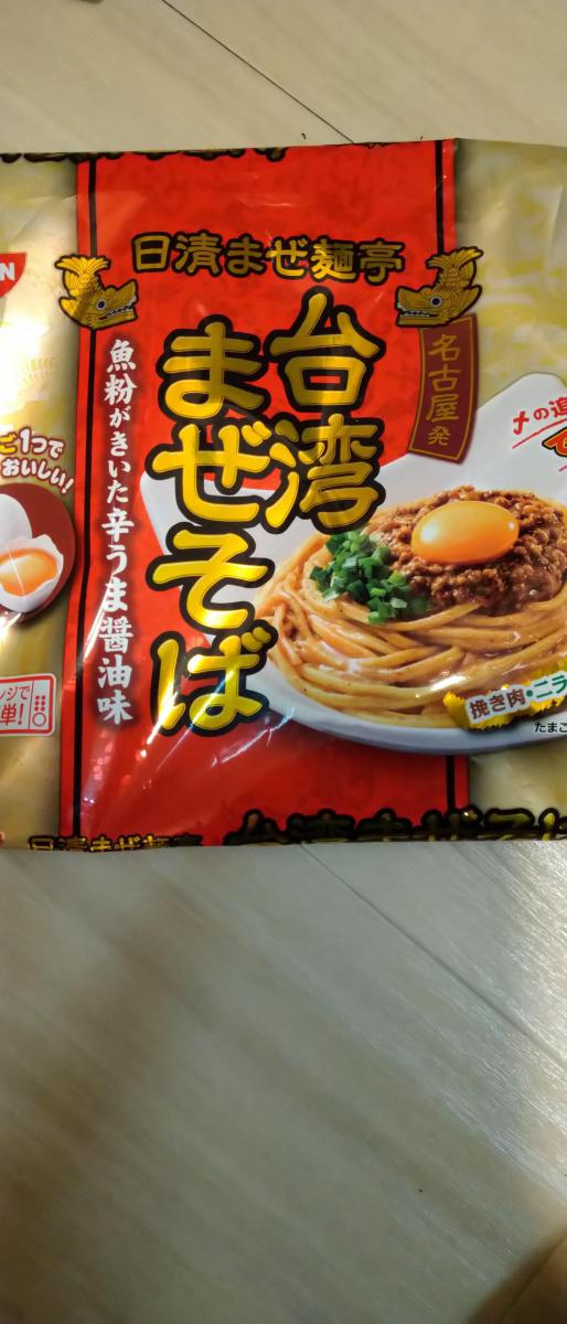 日清 冷凍 日清まぜ麺亭 台湾まぜそばの商品ページ