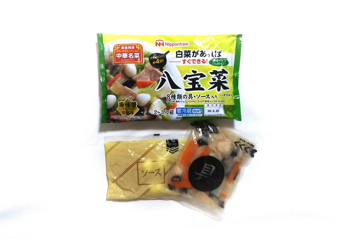 日本ハム 中華名菜 八宝菜の商品ページ