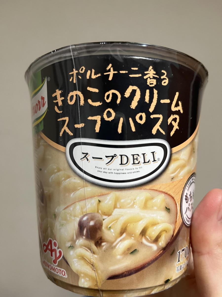 クノール® スープDELI ポルチーニ香るきのこのクリームスープパスタの商品ページ