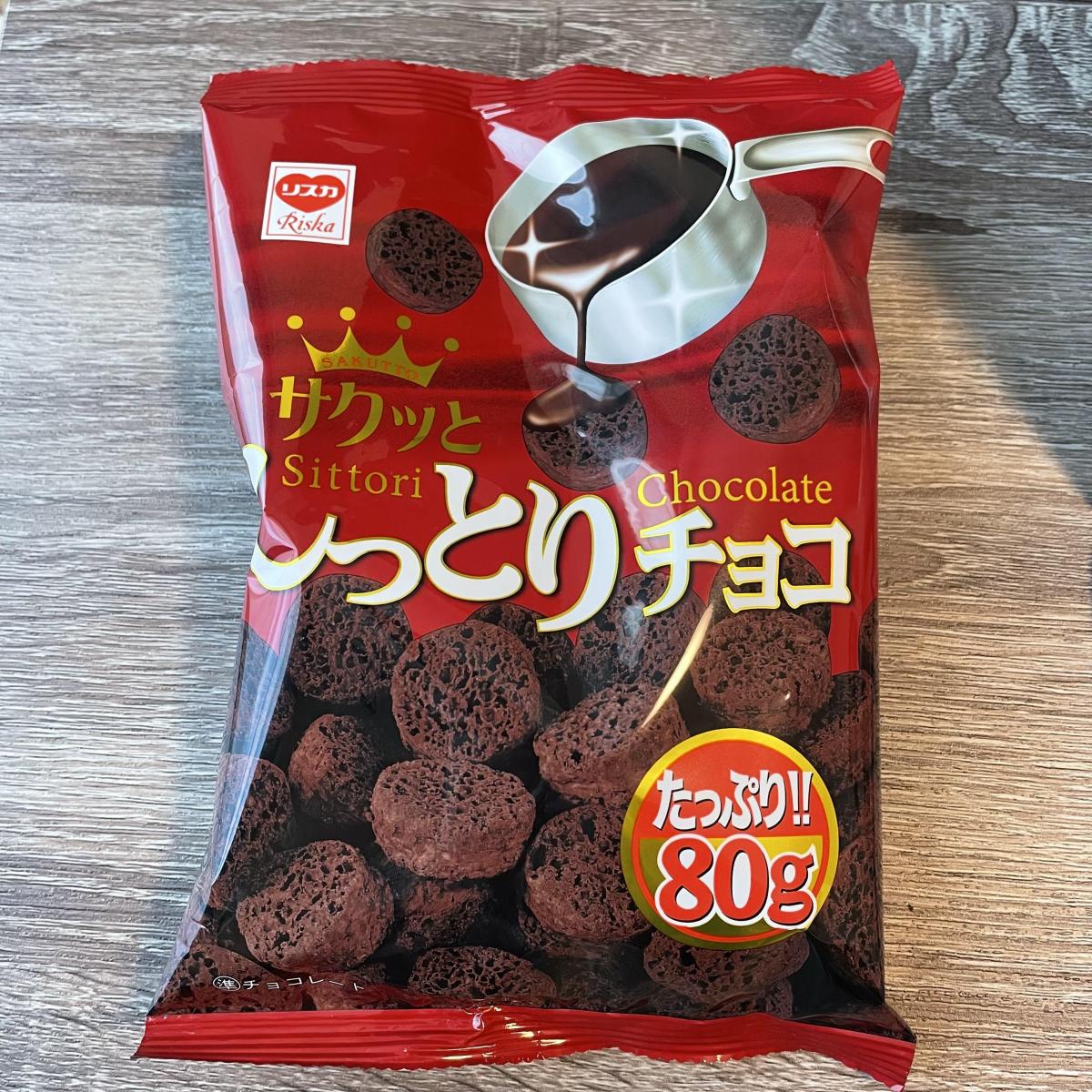 期間限定お試し価格】 リスカ １パック サクッとしっとりチョコ ８０ｇ チョコレート