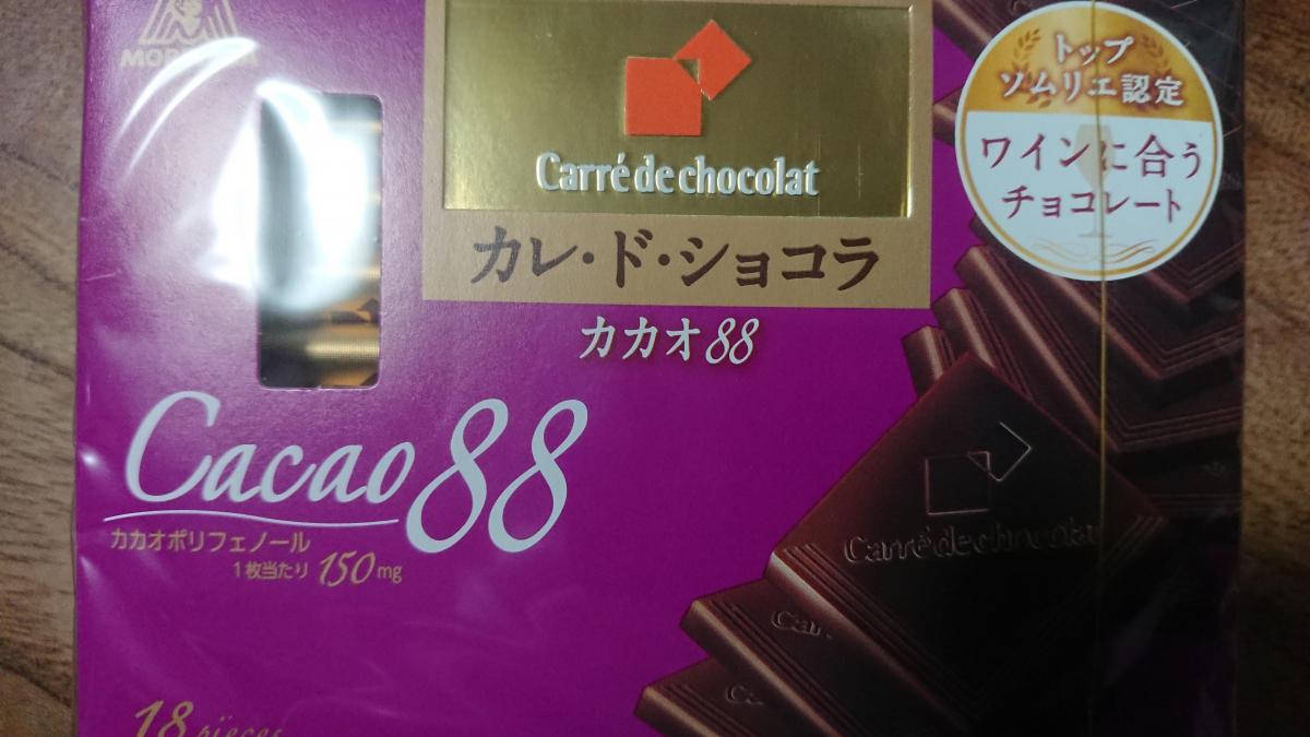 森永製菓 カレ・ド・ショコラ＜カカオ88＞の商品ページ