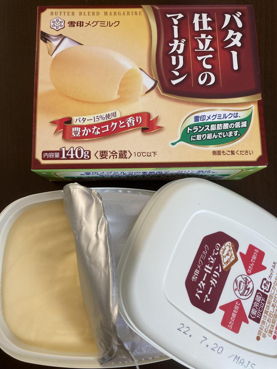雪印メグミルク バター仕立てのマーガリンの商品ページ