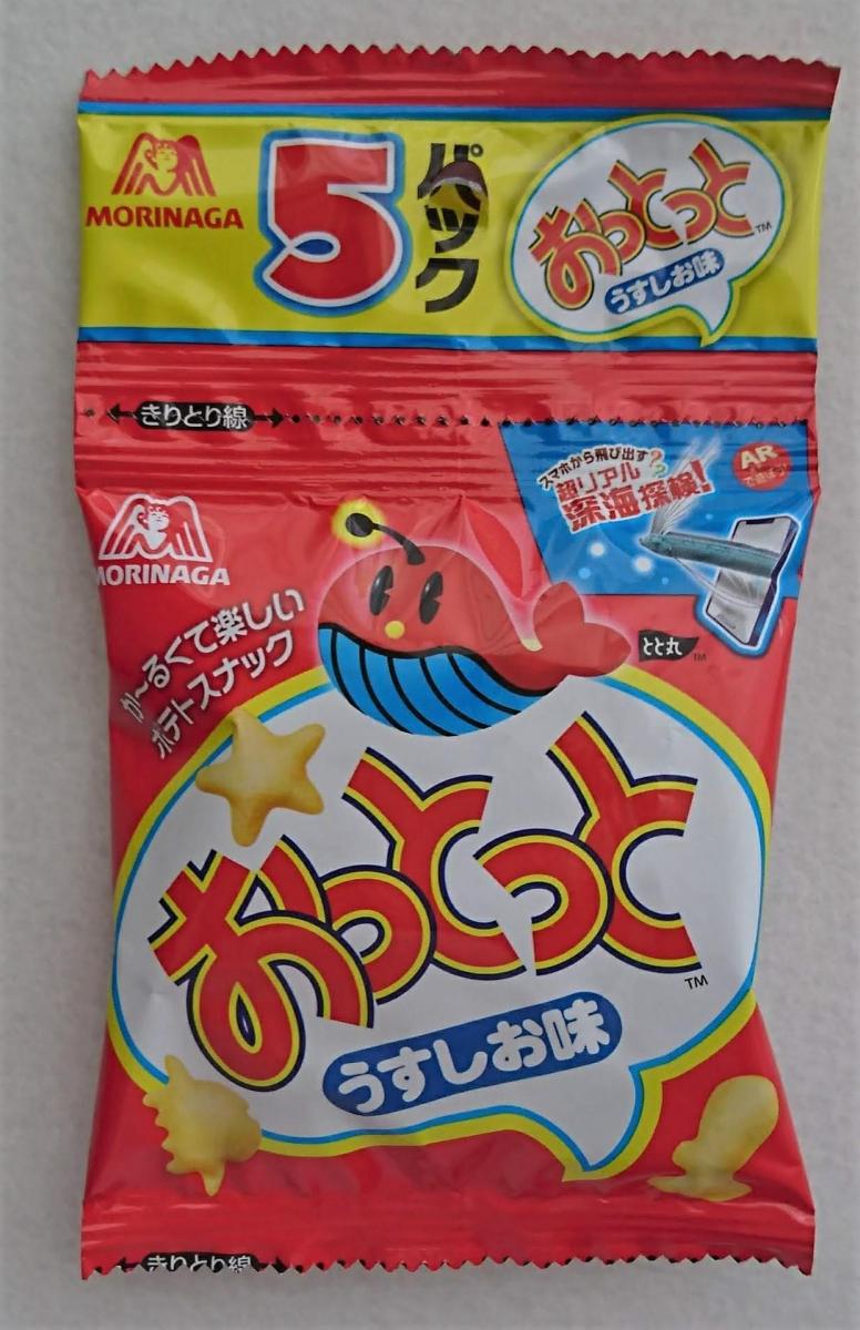 森永製菓 おっとっと＜うすしお味＞の商品ページ