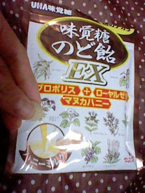 UHA味覚糖 味覚糖のど飴ＥＸの商品ページ