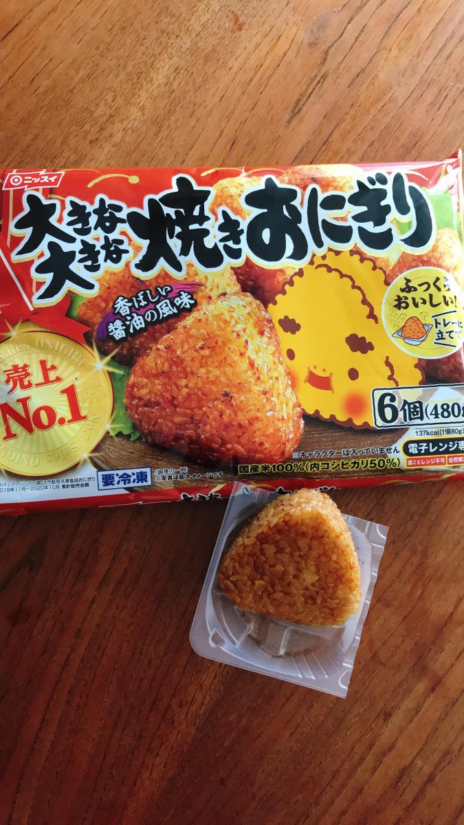 ニッスイ 焼きおにぎりの商品ページ