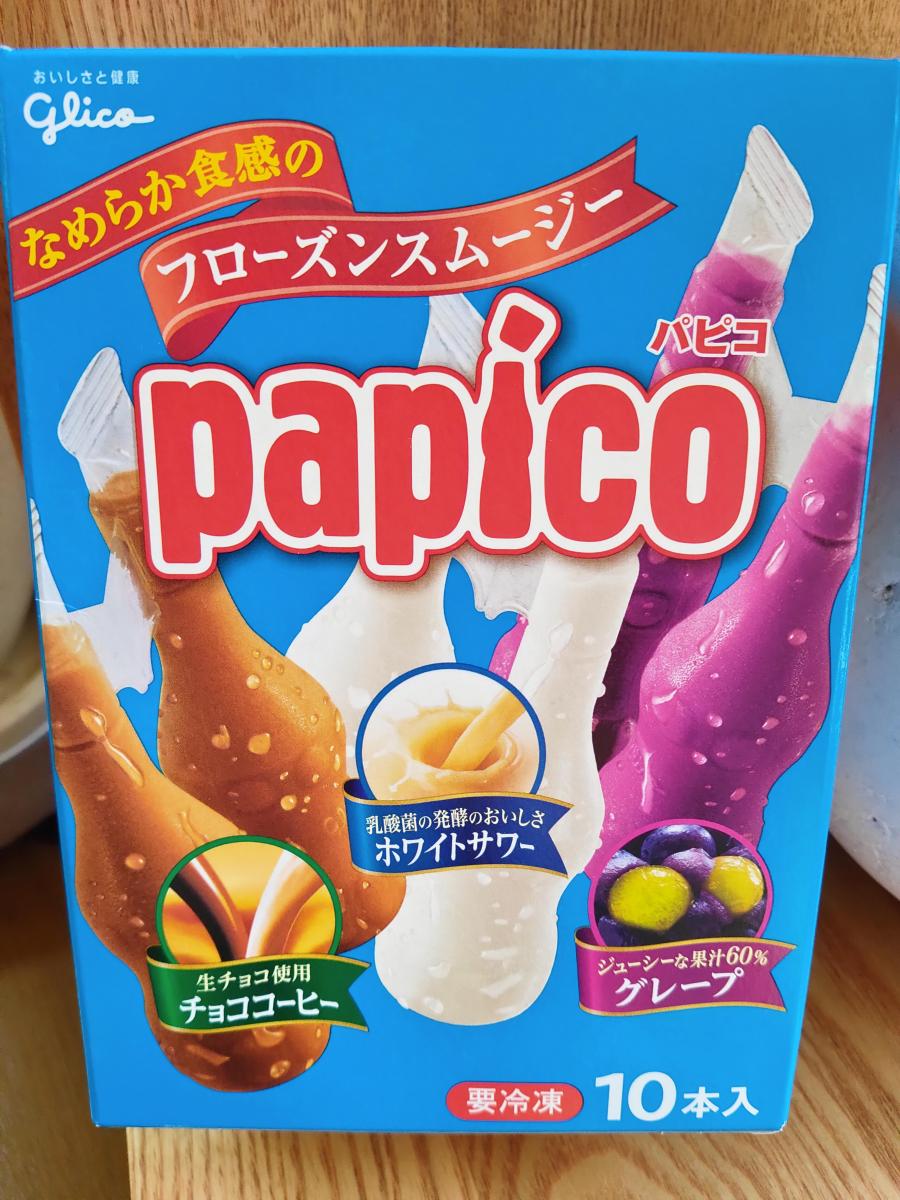 グリコ パピコマルチパックの商品ページ