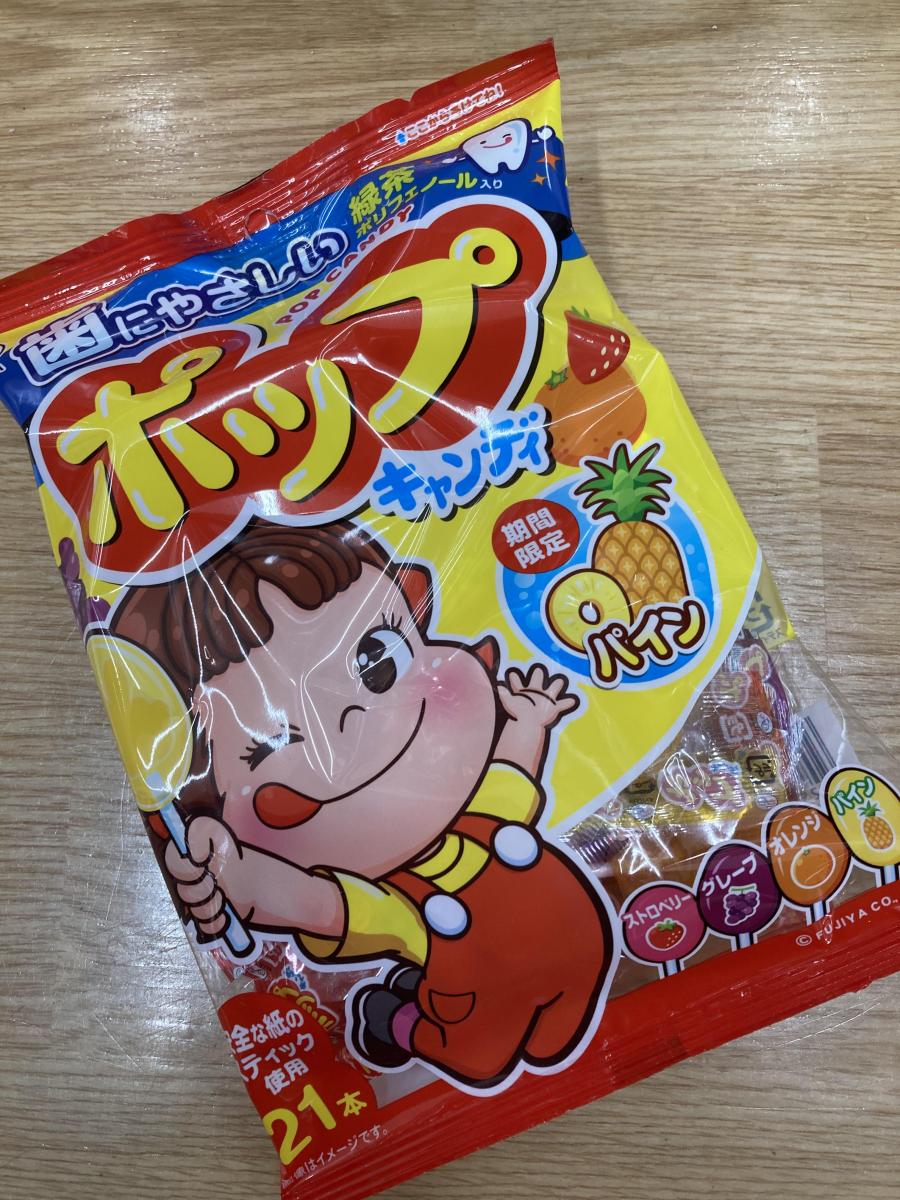 不二家 ポップキャンディの商品ページ