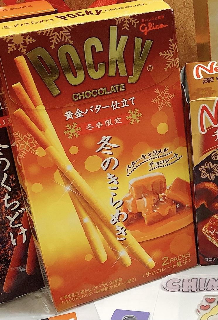 市場 江崎グリコ 冬のきらめきポッキー冬限定チョコ