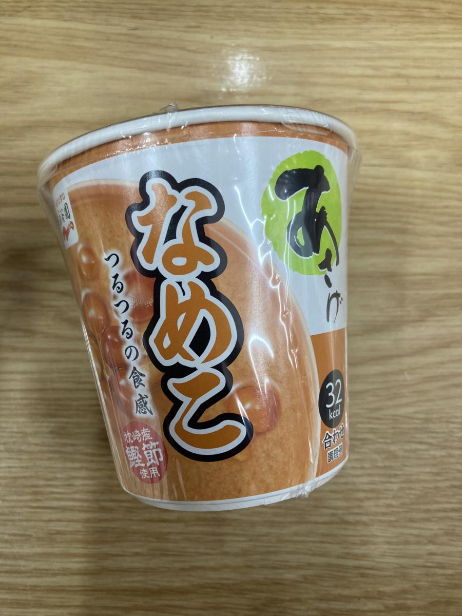 永谷園 カップみそ汁生みそタイプあさげ なめこの商品ページ