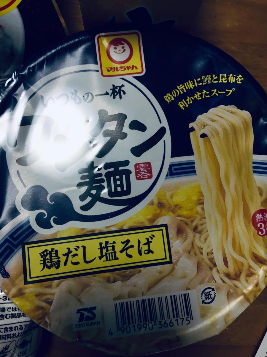 東洋水産 マルちゃん いつもの一杯 ワンタン麺 鶏だし塩そばの商品ページ