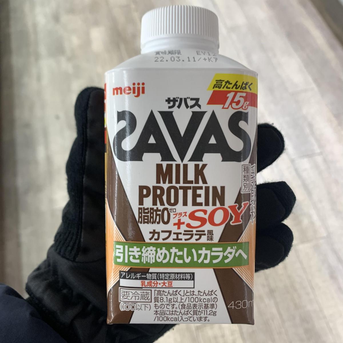 明治 SAVAS ザバスミルクプロテイン MILK PROTEIN SOY カフェラテ風味 200ml meiji プロテイン飲料 ダイエット  スポーツ飲料 爆買いセール