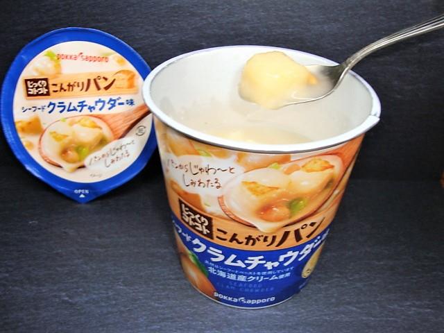 ポッカサッポロ じっくりコトコト こんがりパン 濃厚クラムチャウダー味の商品ページ