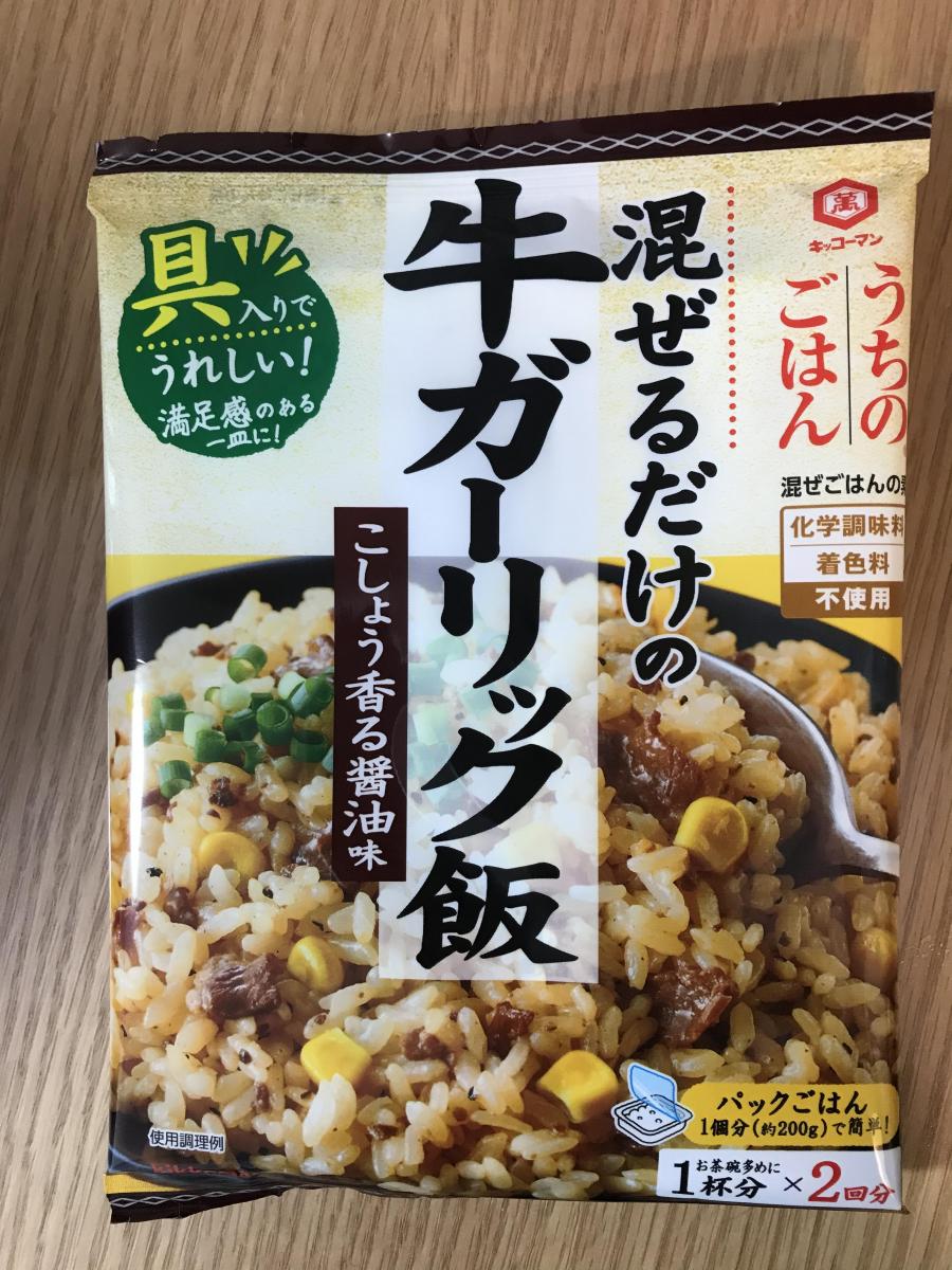 キッコーマン うちのごはん 混ぜごはんの素 牛ガーリック飯の商品ページ