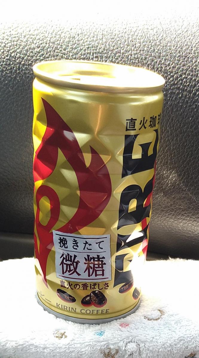 予約】 KIRIN キリン FIRE 185g缶×30本入 ファイア 挽きたて微糖