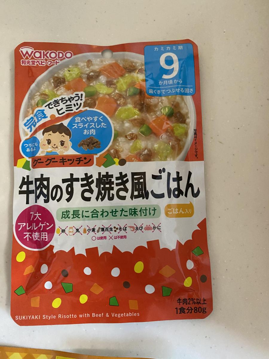 訳あり商品 お取り寄せ 和光堂 グーグーキッチン 牛肉のすき焼き風ごはん discoversvg.com