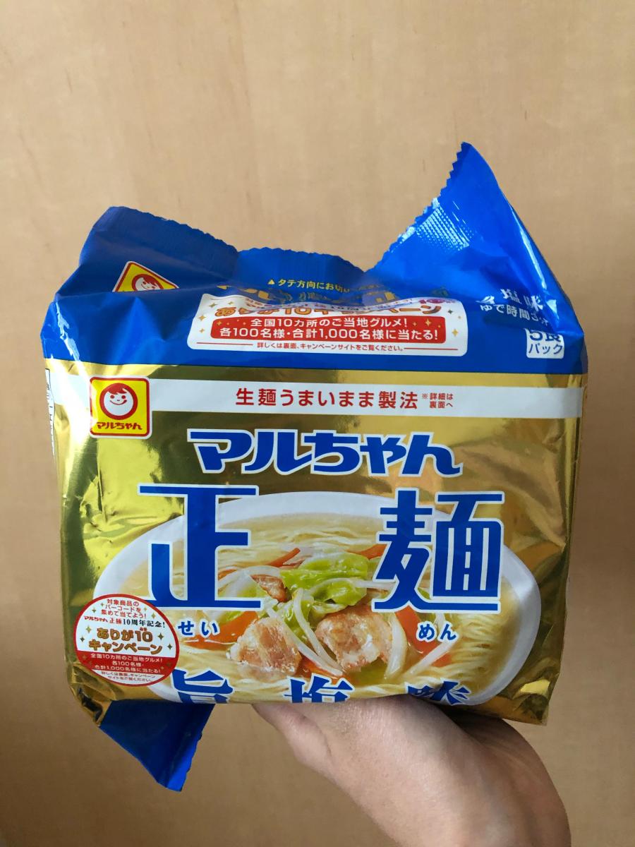 最大99 オフ マルちゃん正麺 旨塩味 5食パック 2 Materialworldblog Com