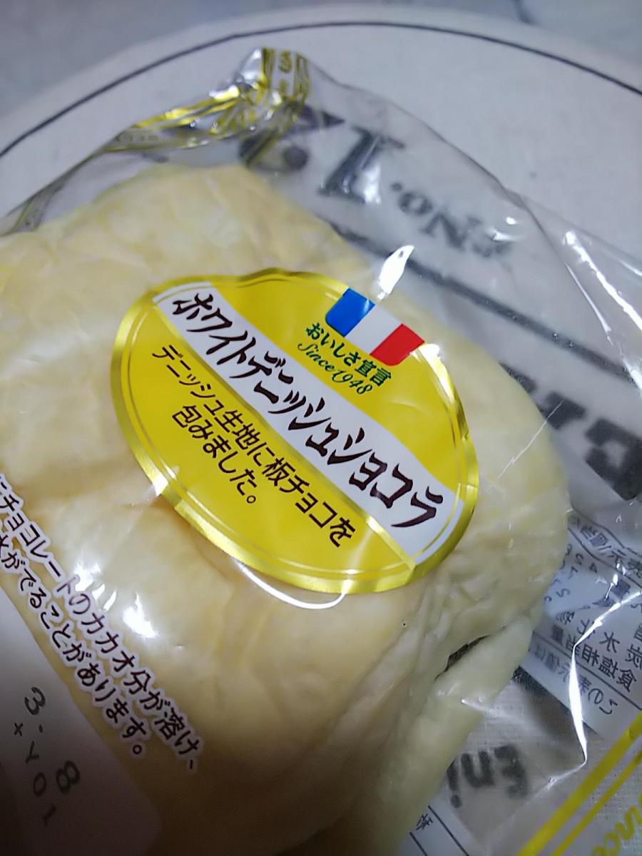 ヤマザキ ホワイトデニッシュショコラの商品ページ