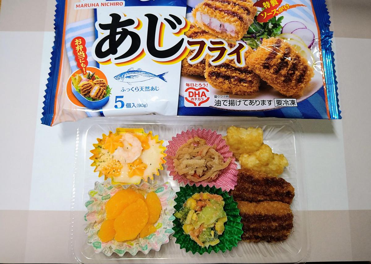 マルハニチロ あじフライの商品ページ