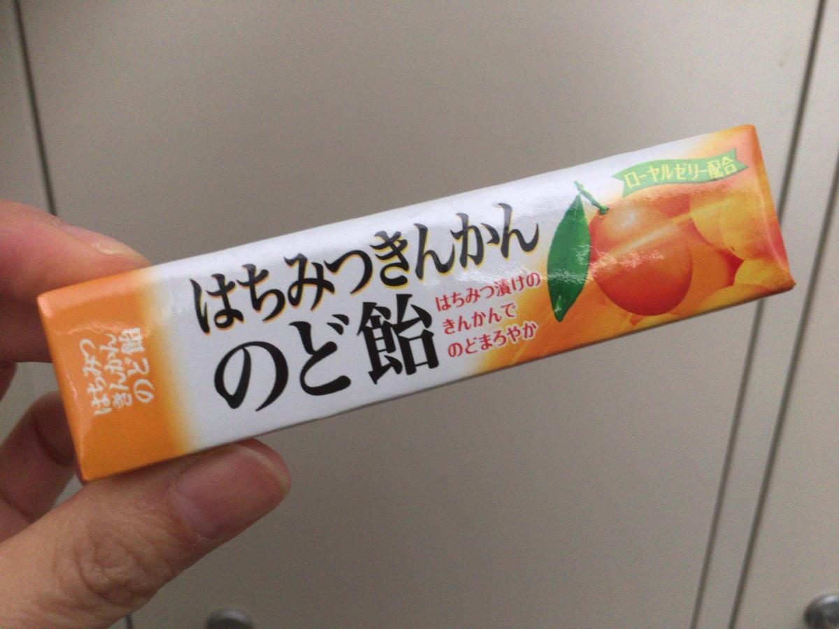 ノーベル はちみつきんかんのど飴の商品ページ