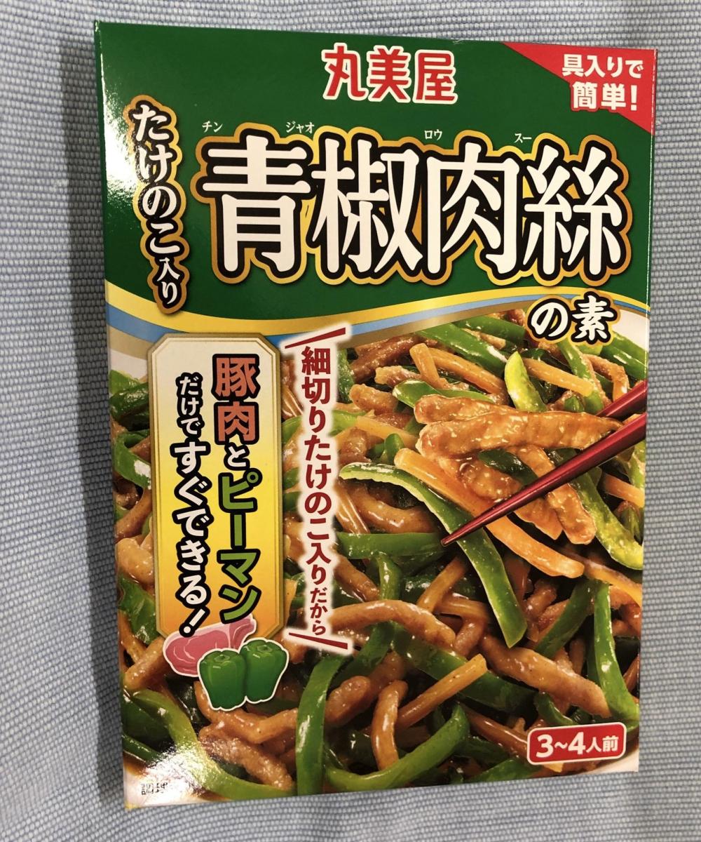 丸美屋 青椒肉絲の素の商品ページ