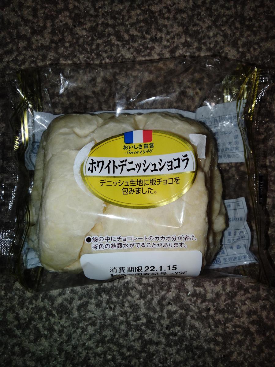 ヤマザキ ホワイトデニッシュショコラの商品ページ