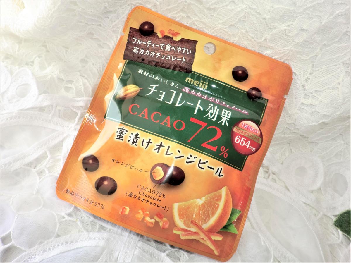 明治 チョコレート効果 カカオ72％蜜漬けオレンジピールの商品ページ