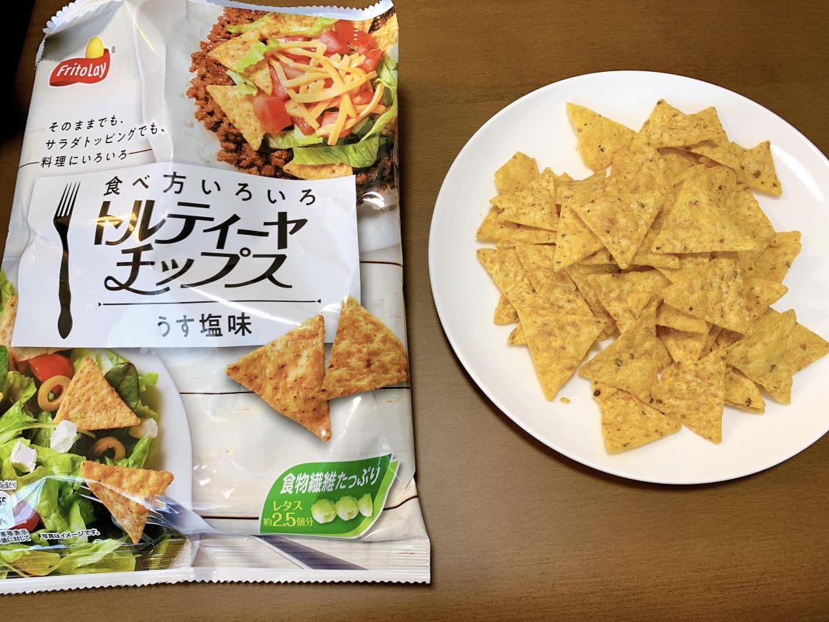 ジャパンフリトレー 食べ方いろいろ トルティーヤチップス うす塩味の商品ページ