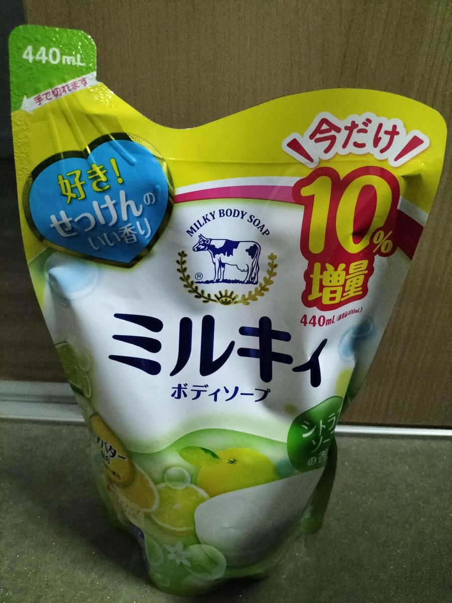 牛乳石鹸 ミルキィボディソープ シトラスソープの香りの商品ページ