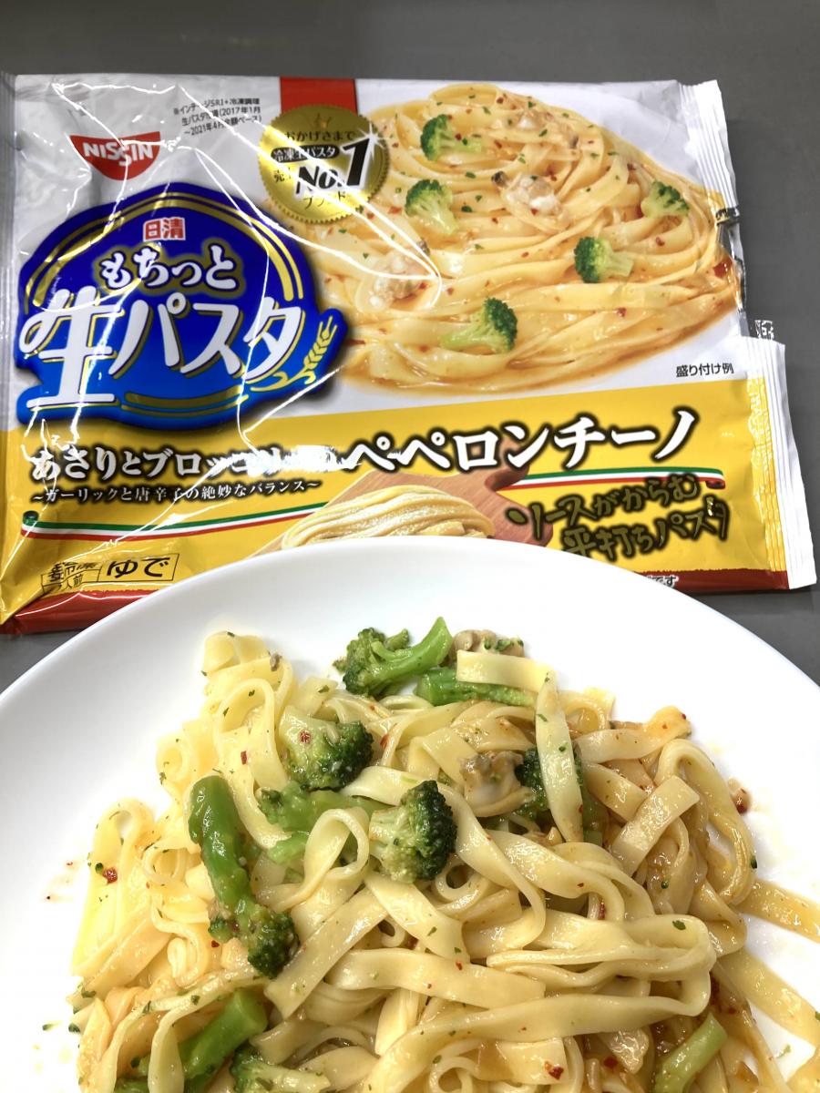 市場 パスタ 日清食品冷凍 もちっと生パスタ ペペロンチーノ 274g×14個