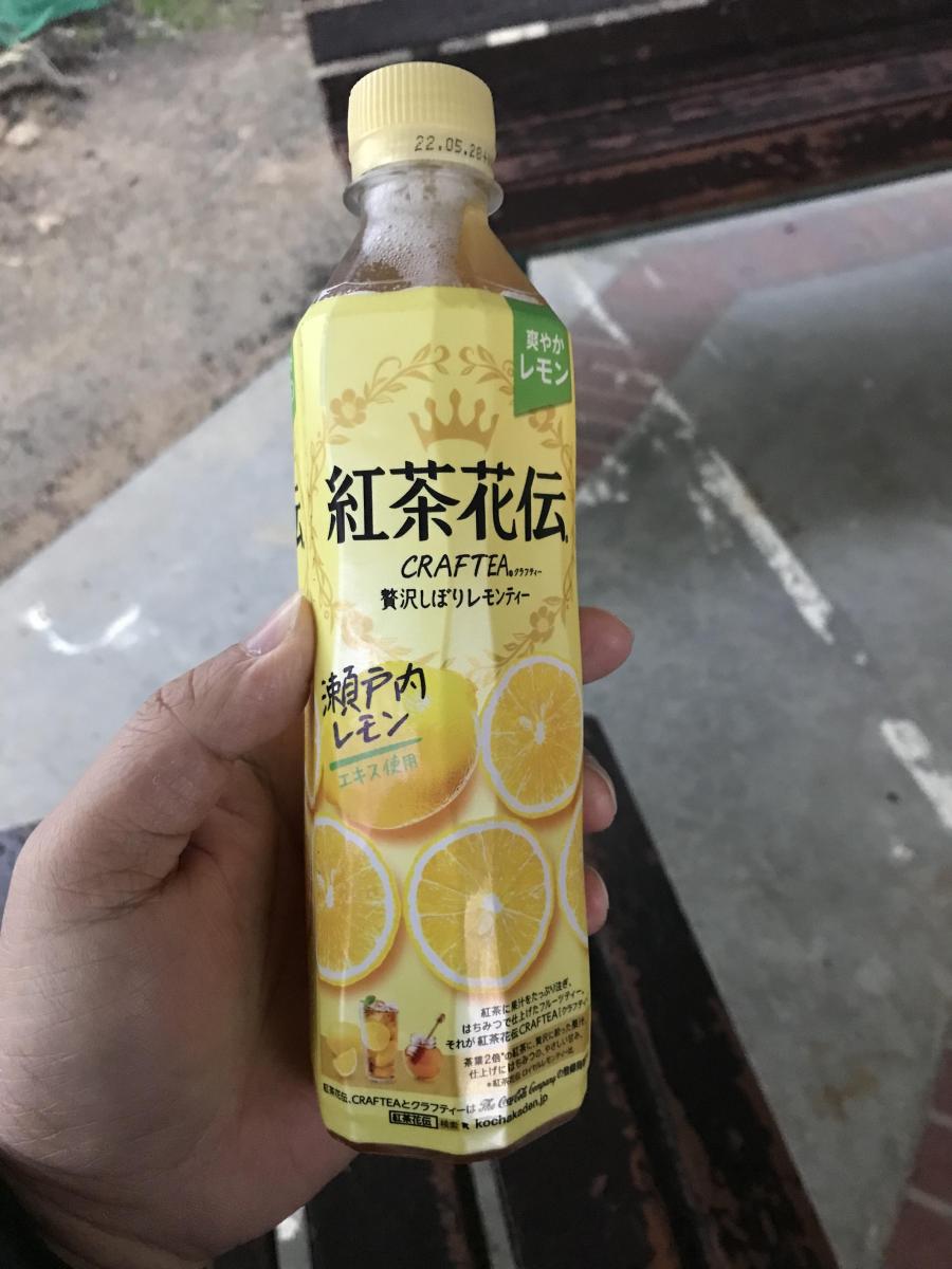 日本コカ・コーラ 紅茶花伝 クラフティー 贅沢しぼりレモンティーの商品ページ