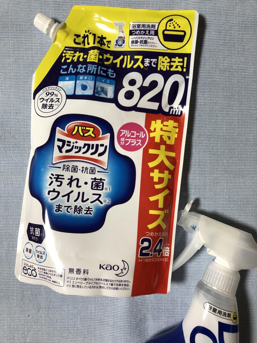 花王 バスマジックリン 泡立ちスプレー 除菌・抗菌 アルコール成分プラス の商品ページ