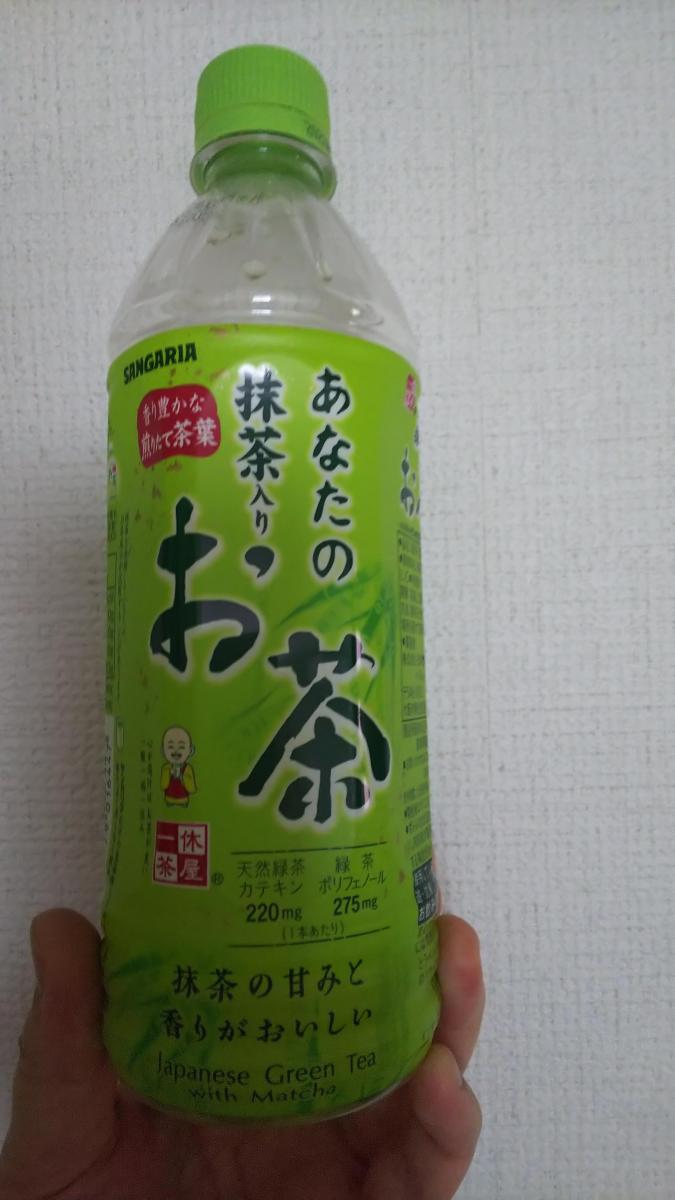 サンガリア あなたの抹茶入りお茶の商品ページ