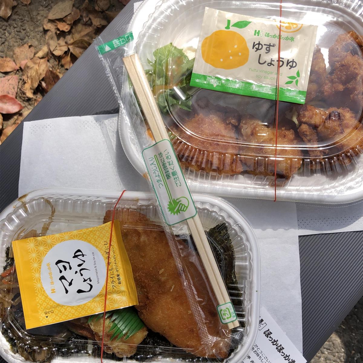 ほっかほっか亭の商品ページ ほっかほっか亭の商品ページ