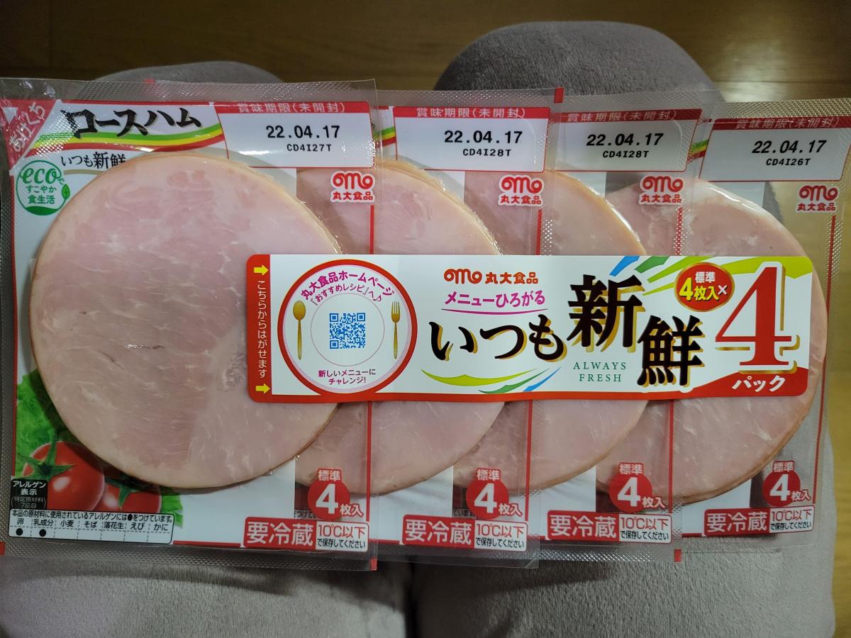 丸大食品 いつも新鮮ロースハムの商品ページ