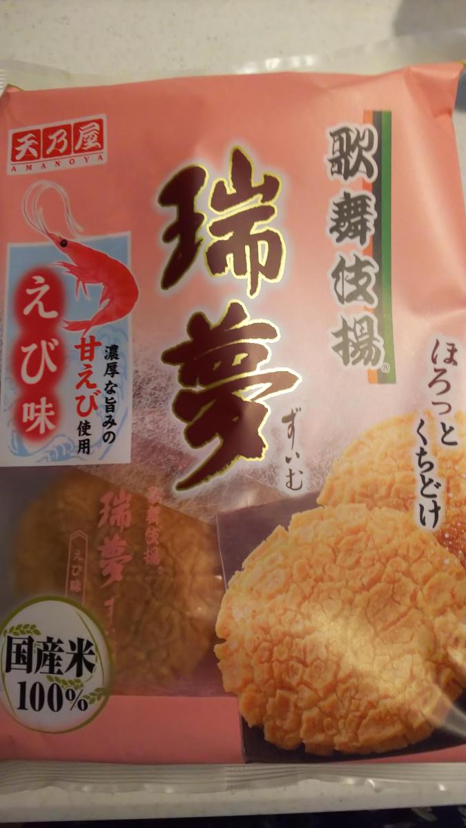 天乃屋 歌舞伎揚瑞夢えび味の商品ページ