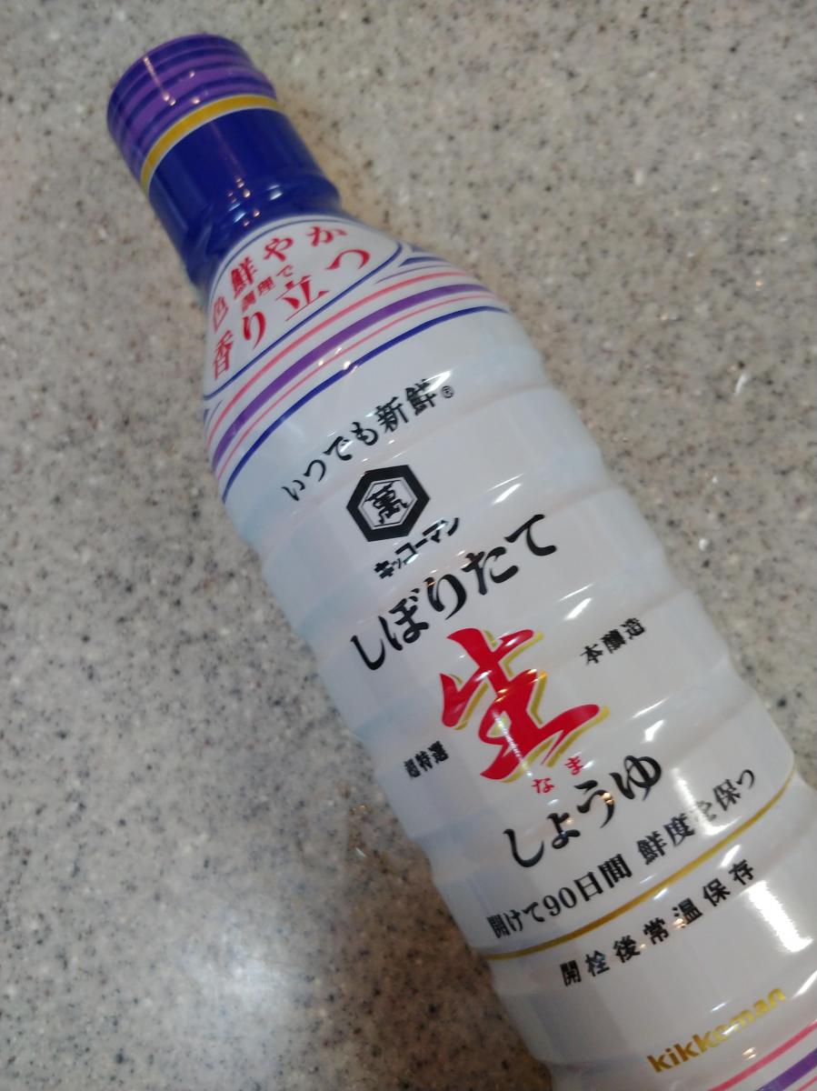 最安値に挑戦】 酸化を防ぎ 新鮮なおいしさを保つ やわらか密封ボトル いつでも新鮮しぼりたて生しょうゆ オリーブオイル セット  materialworldblog.com