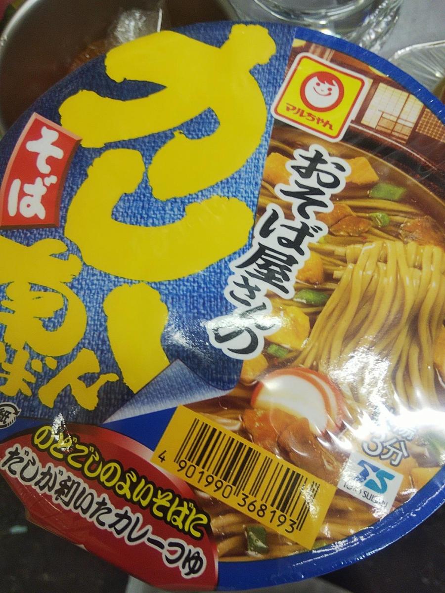 東洋水産 マルちゃん おそば屋さんのカレー南ばんそばの商品ページ