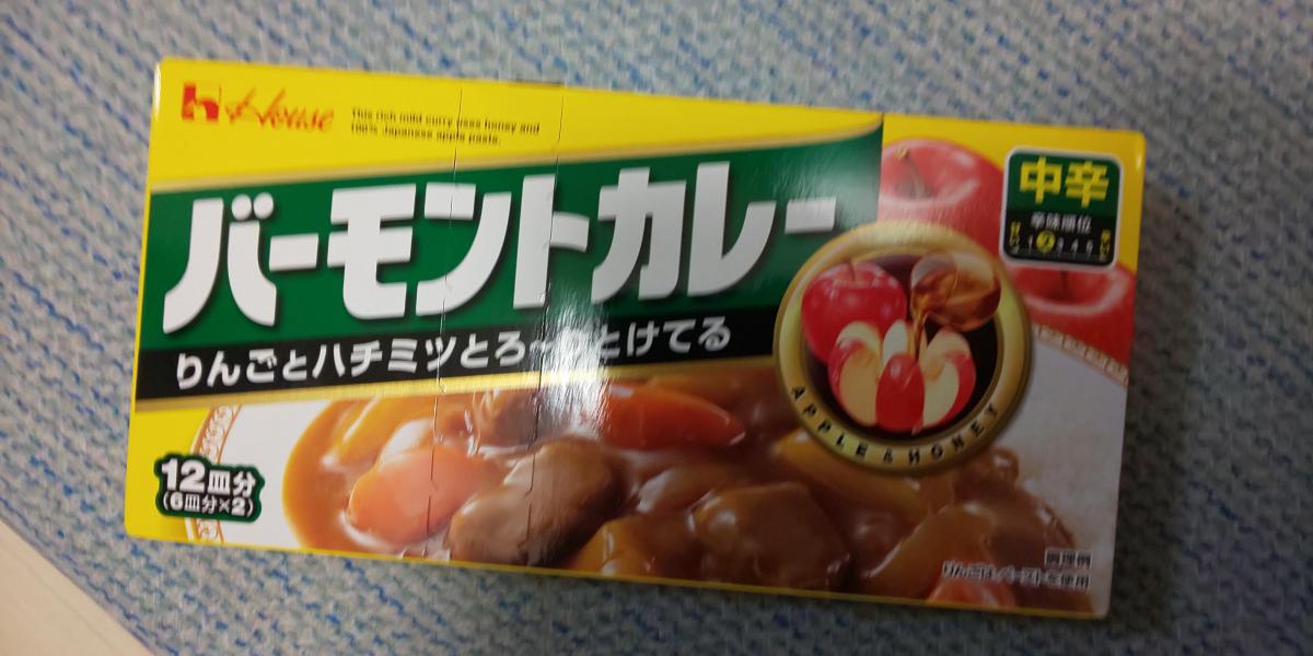 95円 2022年のクリスマス ハウス食品 バーモントカレー 辛口 1個 カレールー